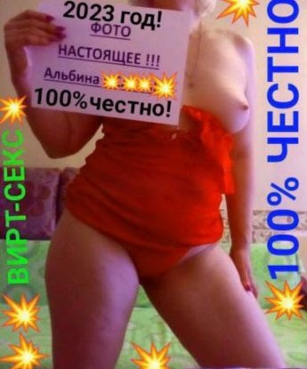 Я гармоничная и страстная проститутка с богатым опытом и безграничной фантазией.
🌹 Встречаясь со мной, ты получишь незабываемые моменты наслаждения и истинное удовольствие. Мои услуги полностью соответствуют твоим желаниям и фантазиям. Я знаю, как расслабить тебя и подарить незабываемые ощущения.
💋 Я открыта для экспериментов и готова подарить тебе неповторимые эмоции. Моя стройная фигура и утонченные черты лица соблазнят тебя с первого взгляда. Фотографии подтверждают мою индивидуальность и привлекательность.
🔥 Живу в Москве, в самом сердце этого мегаполиса, где творится безумная энергетика и страсть. Независимо от того, что привело тебя в Москву, я готова стать твоим идеальным спутницей на время.
✨ Мои предыдущие клиенты оставляют только лестные отзывы и возвращаются снова и снова. Ты заслуживаешь только лучшего, и я готова предоставить тебе самые высокие стандарты качества услуг.
💌 Позволь себе расслабиться и окунуться в мир наслаждения со мной. Я жду тебя, чтобы сделать твои фантазии реальностью. Жизнь слишком коротка, чтобы скрывать свои желания. Доверься мне и я окажу тебе незабываемое сопровождение в Москве. Саша